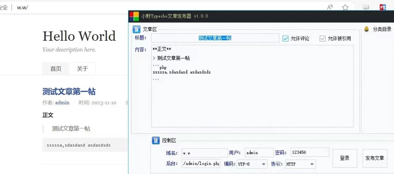 说说：#1699625258