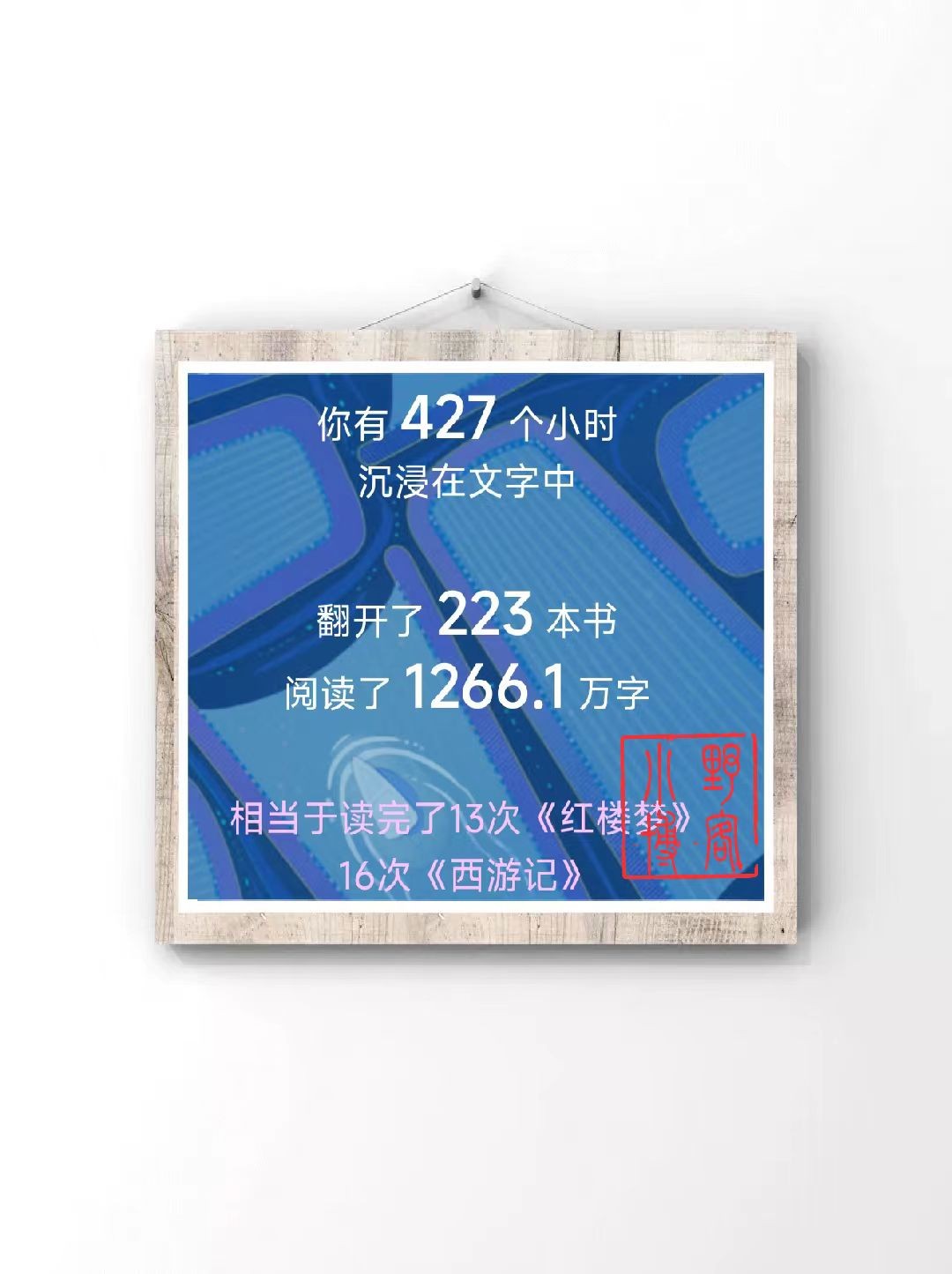 说说：#1705512046