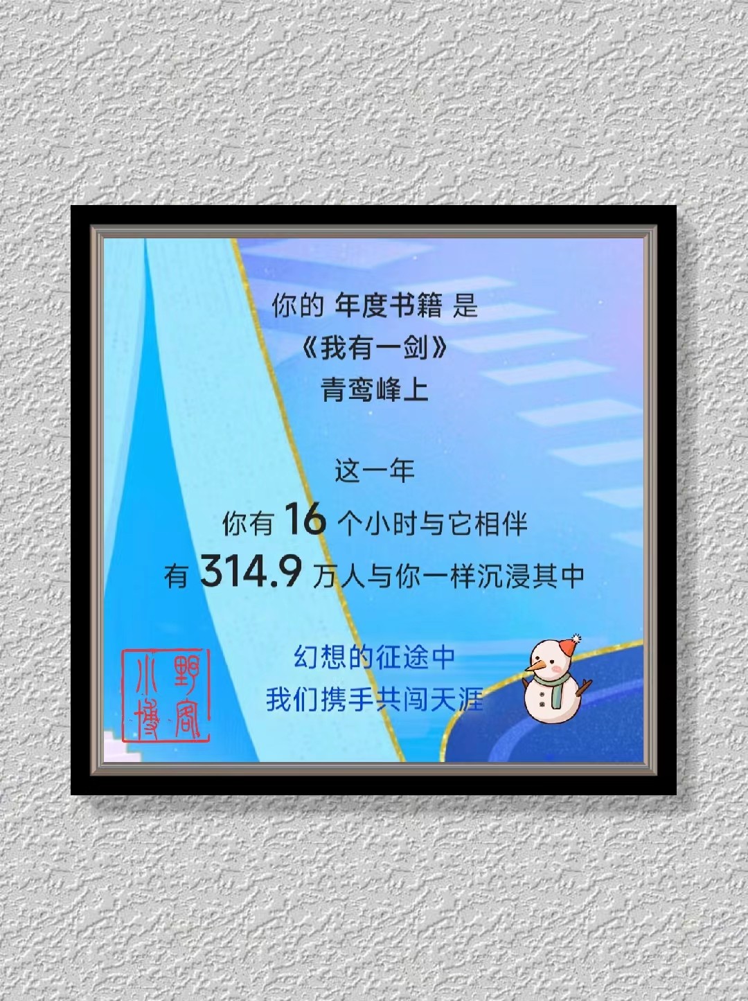 说说：#1705512046