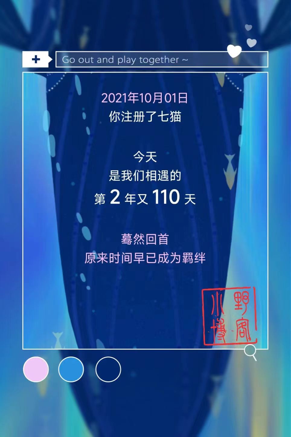 说说：#1705512046